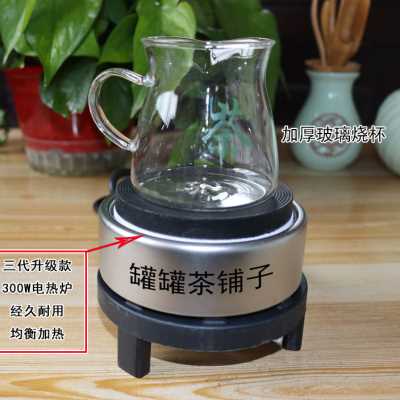 Gansu tank pot tea 300 W Home Electric stove cooking tea pot Tea Jar Tea Cup Glass Electric Hot Burning Tea Stove Ningxia-Taobao