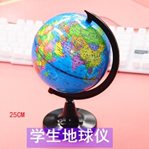 Political district globe three-dimensional suspended high-definition large medium and small world geography students with high-end childrens enlightenment