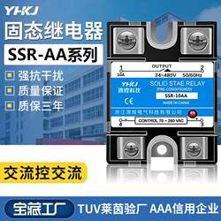 단상 무접점 릴레이 SSR-25AA 무접점 릴레이 25A AC 제어 AC 220V 40AA