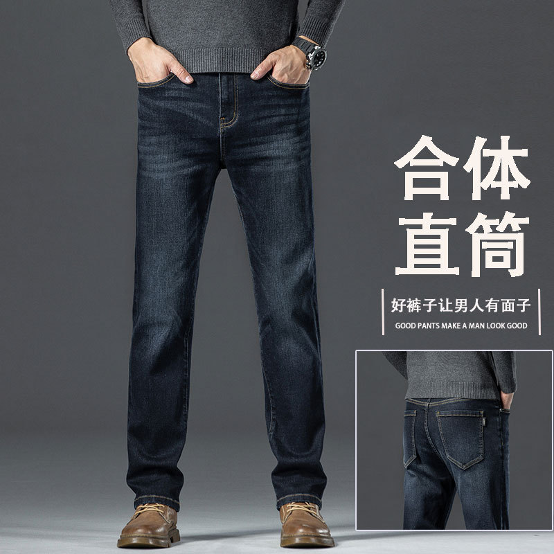 Lee Bradbury Spring and Autumn Blue and Black Jeans for Men, Straight Fit, Stretchy, Comfortable, Business Casual, Youth Trousers