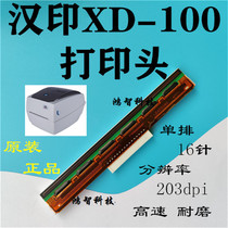 Brand new original Hanyin XD100 HT300 HT100 thermal transfer print head thermal head magnetic head machine head