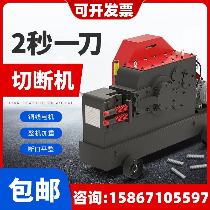 GQ40 50 steel bar cutting machine square steel round steel flat steel threaded steel cutting machine cutting machine cutting machine cutting machine