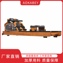 Water resistance rowing machine household solid wood multi-speed adjustable resistance fat burning intelligent foldable abdominal muscle wind resistance rowing machine