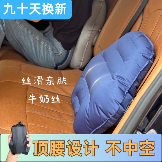 充气腰垫便携旅行飞机高铁坐车U型枕睡觉神器腰枕靠垫办公室腰靠
