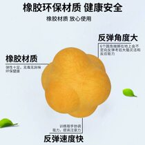 Seamer hexagonal ball reaction ball change direction ball sensitive ball irregular elastic ball speed ball agile reaction training device