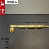 Расширить элемент фильтра из латунной дымовой полосы (отправить 1 проход)