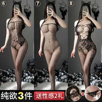 【6_7_8】 Чистое желание 3 части глаз Mask_t штаны