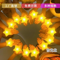Stage performance holding small star lantern holding dance performance chorus holding luminous five-pointed star decorative props