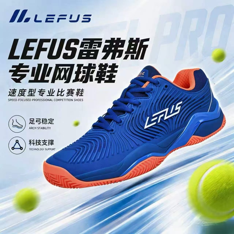 Revers/Lefus New Tennis Shoes, Shock-Absorbing Sports Shoes, Lightweight Non-Slip Comprehensive Training Shoes for Men and Women, Badminton Shoes