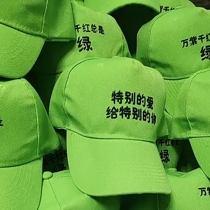 Live room props green hat funny atmosphere attractive new predcast anchor network