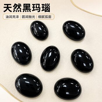 Natural black agate flat semi-circular holeless ring surface