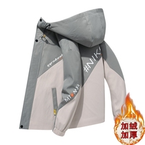 69FM Season Fashion Costume Winter Comfort Mens Costume Jacket Set Connected Hat