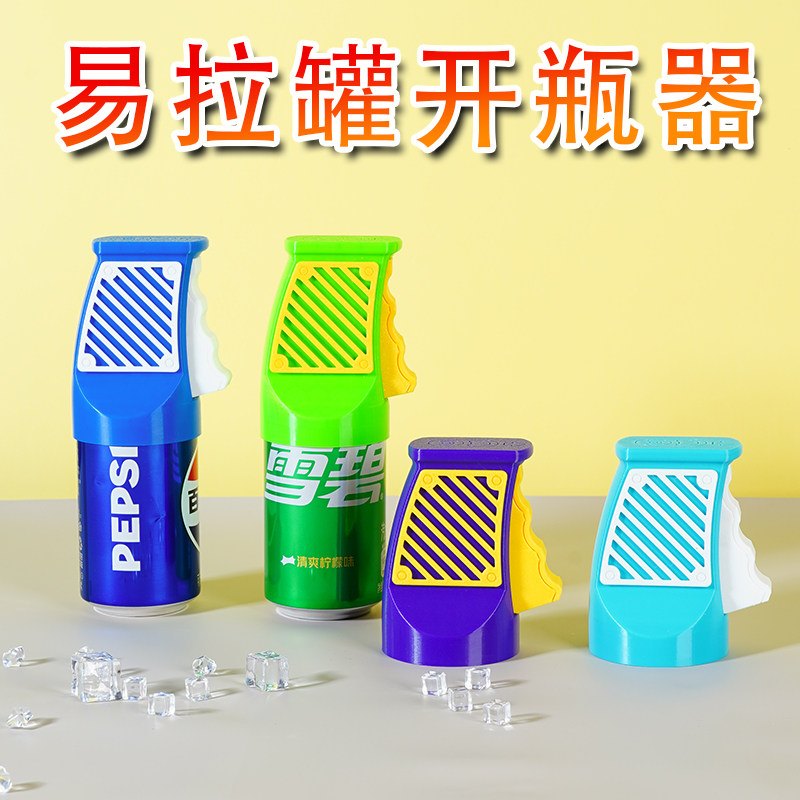 Can Opener, Easy to Open Cans, Labor-Saving, Press-Type, Protects Nails, 3D Printed Bottle Opener, One-Click Opening, Effortless