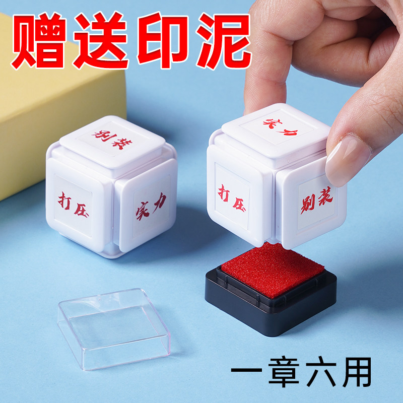 Authentic Seal Stamp for Journals, Gifts, and Literature-Themed Planners