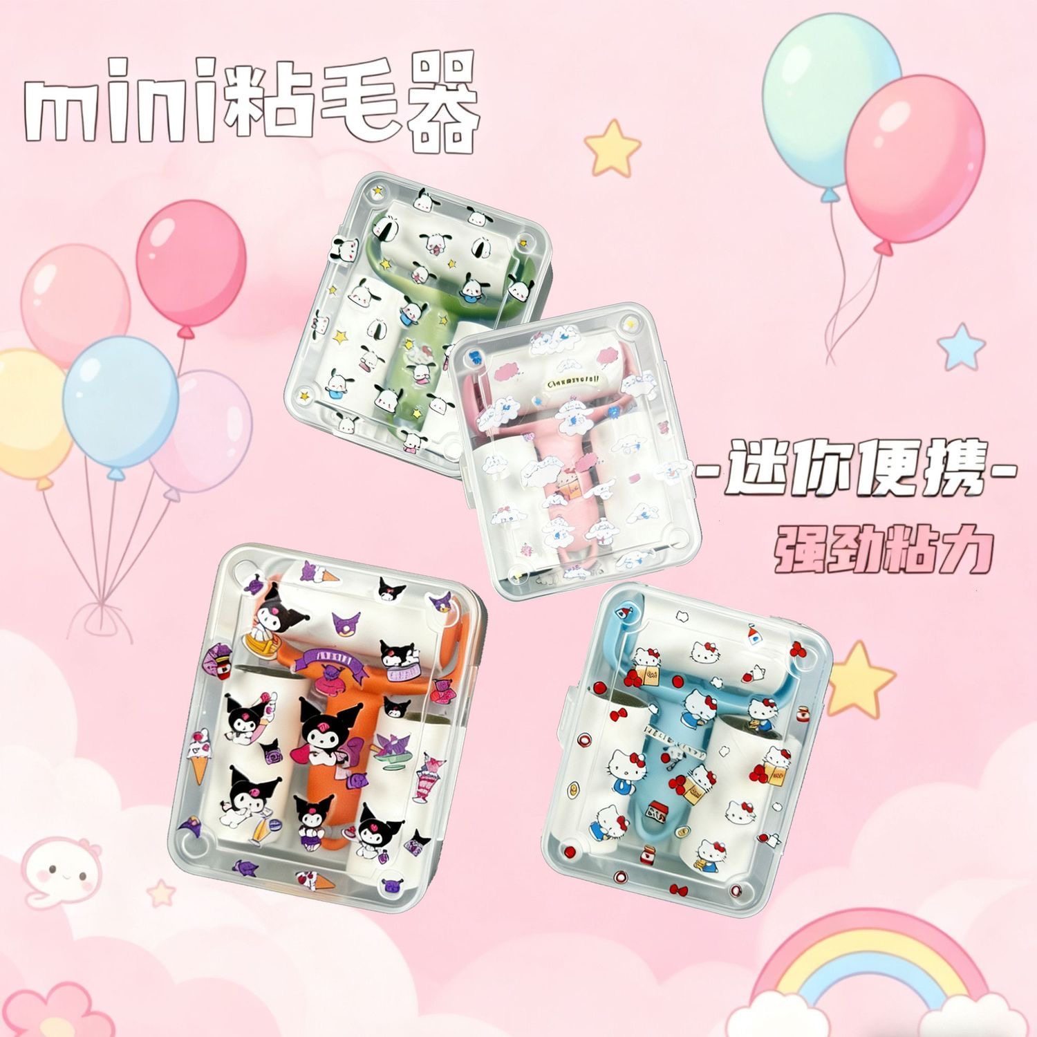 Mini Lint Roller Tear-Off Replacement Small Portable Hair Remover Roller Brush High-Viscosity Hair Remover Tool