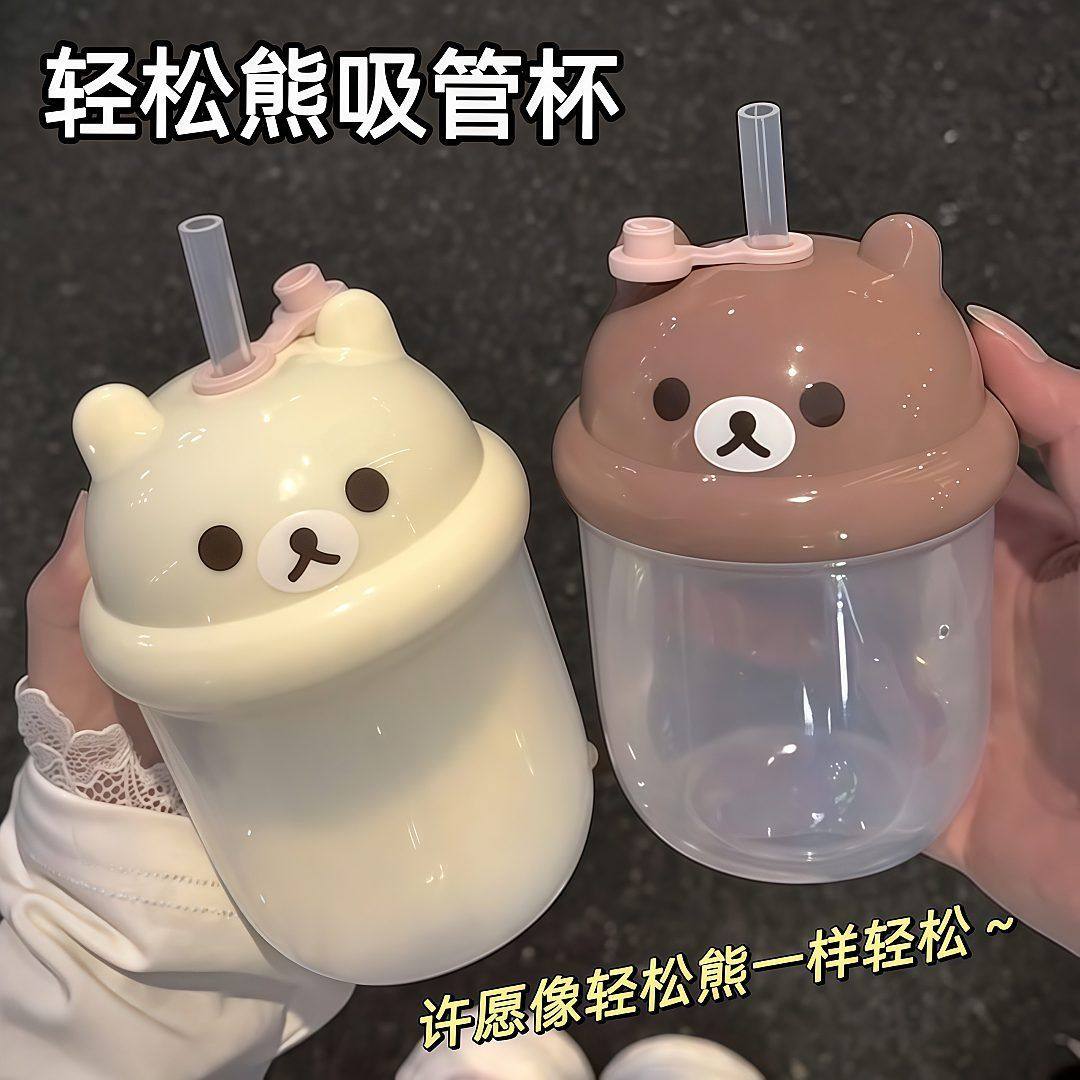 [New Product]Japanese Rilakkuma Mini Milk Coffee Glass Cup, High-Quality, Portable with Straw