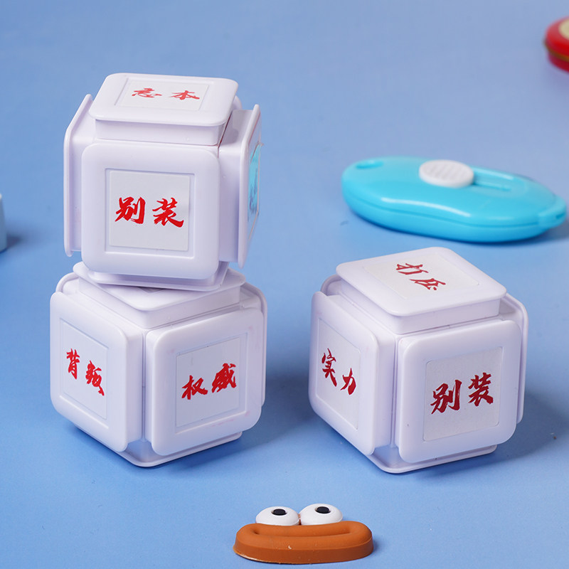 Authentic Seal Stamp for Journals, Gifts, and Literature-Themed Planners