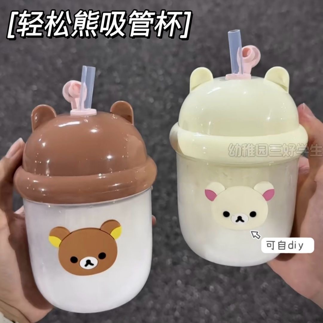 [New Product]Japanese Rilakkuma Mini Milk Coffee Glass Cup, High-Quality, Portable with Straw
