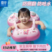 Плавательный круг для новорожденных для ванны, увеличенная толщина, защита от опрокидывания, 3 лет