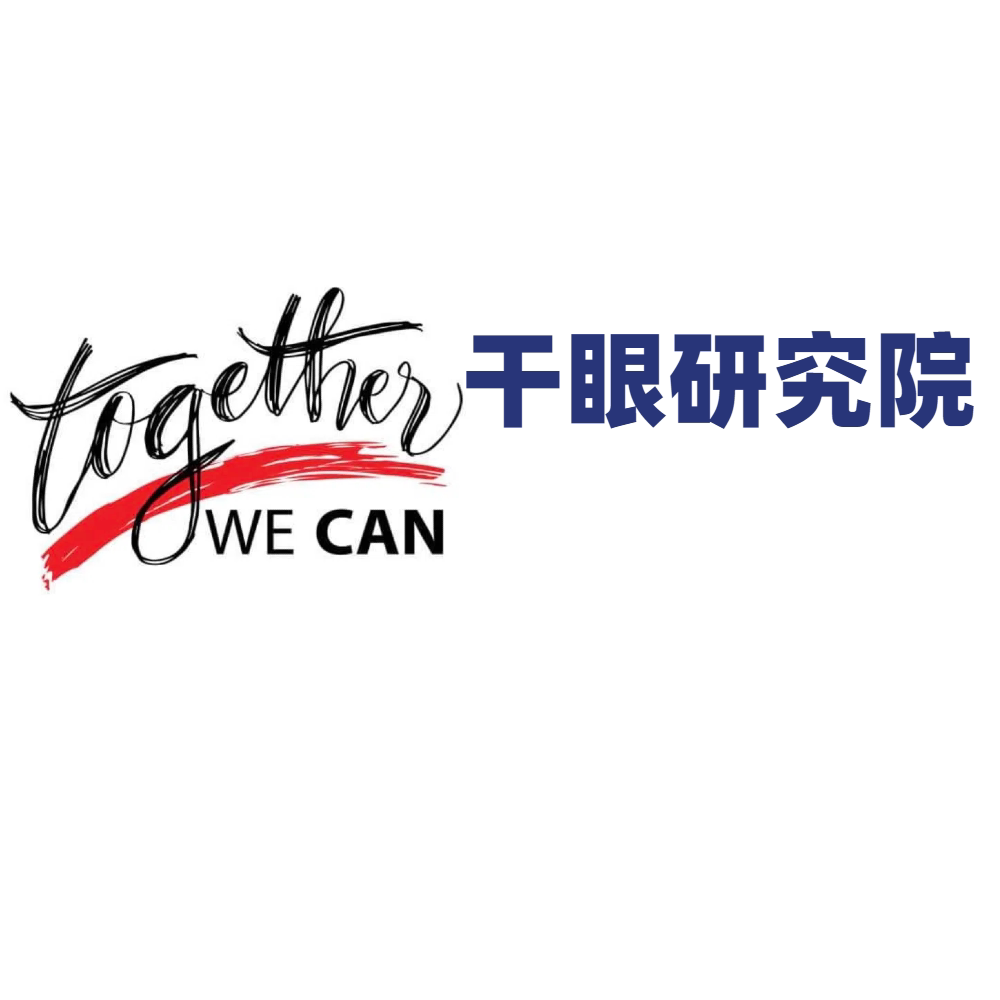 干眼研究院的LOGO