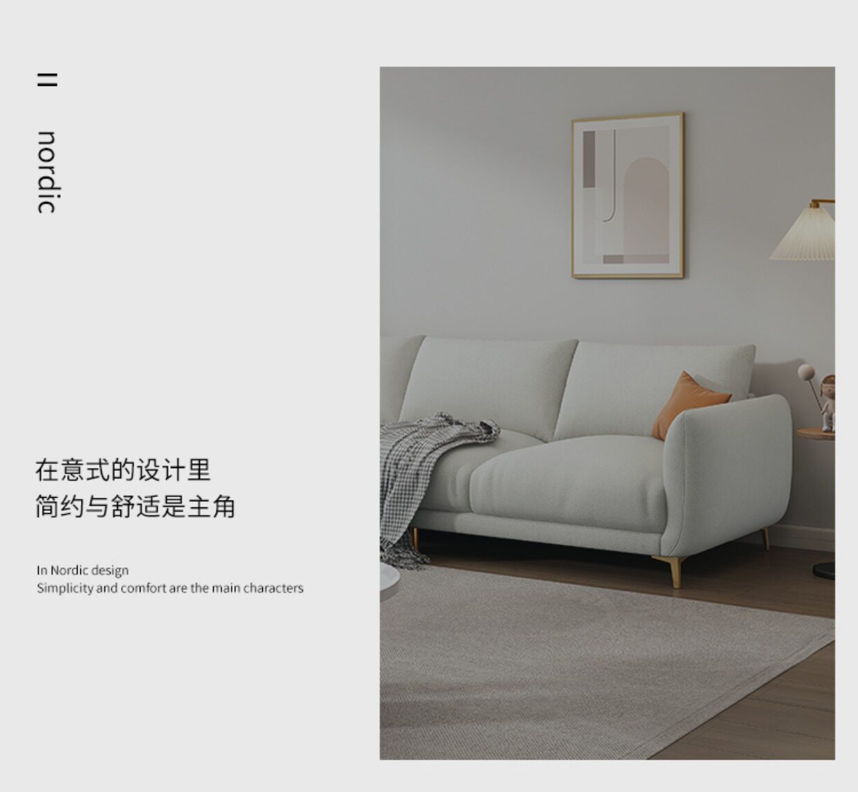 Минималистичная ткань, современный и минималистичный диван для гостиной для двоих, наука и технология 