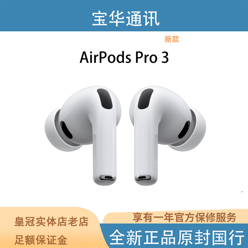 APPLE AirPods Pro3 Active Noise Reduction Wireless Bluetooth Headphones 4Th Generation Airpods5 Genuine APPLE AirPods Pro3 Active Noise Reduction Wireless Bluetooth Headphones 4Th Generation Airpods5 Genuine