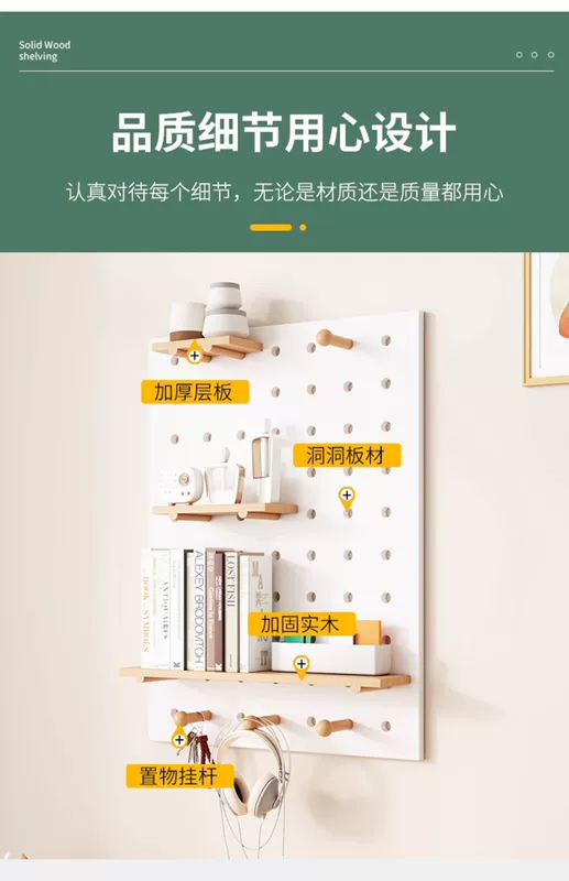 Tấm gỗ đặc đục lỗ tùy chỉnh giá treo tường hiên lối vào phụ kiện móc treo tường ngăn cách giá lưu trữ trưng bày