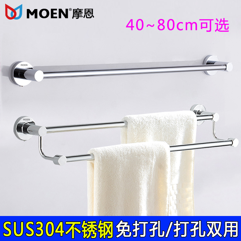 Single Towel Rack for Bathroom, No-Drill Double Towel Rack, Bathroom Hardware Accessories, Storage Rack, Towel Bar