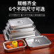 Flat bottom square basin commercial stewed vegetable kitchen tray with lid basin canteen serving basin hotel factory 304 stainless steel basin