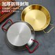 Pan-roasted Korean stainless steel large plate Italian flat bottom coffee plate seafood crayfish noodle plate double-eared fried chicken dry pot spicy