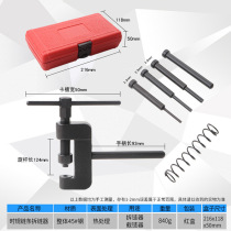 Bicycle trailer timing chain remover chain remover chain cutter disassembly and removal chain tool