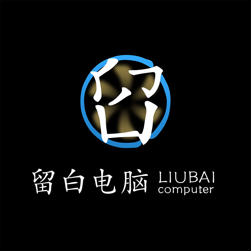留白电脑的LOGO