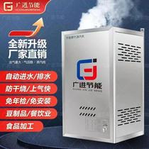 Gas steam generator commercial steamed buns soy products soy milk brewing small boiler natural gas steam engine