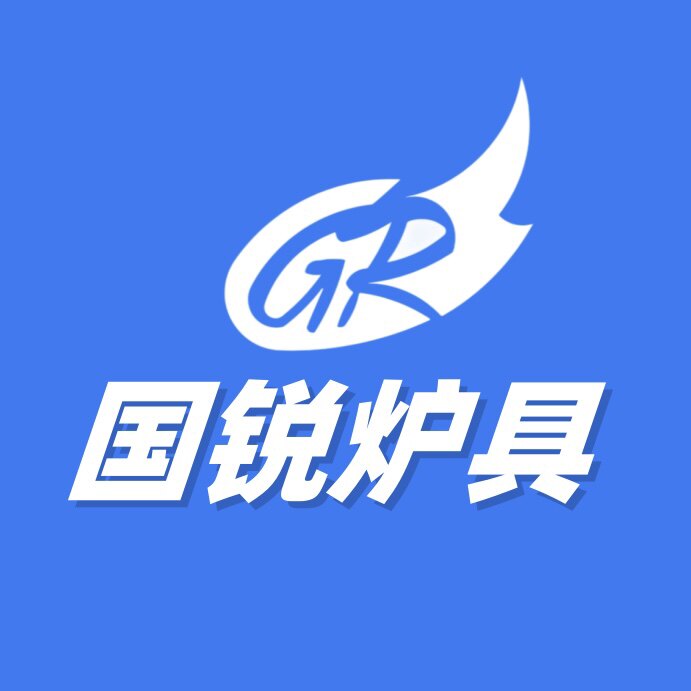 国锐炉具