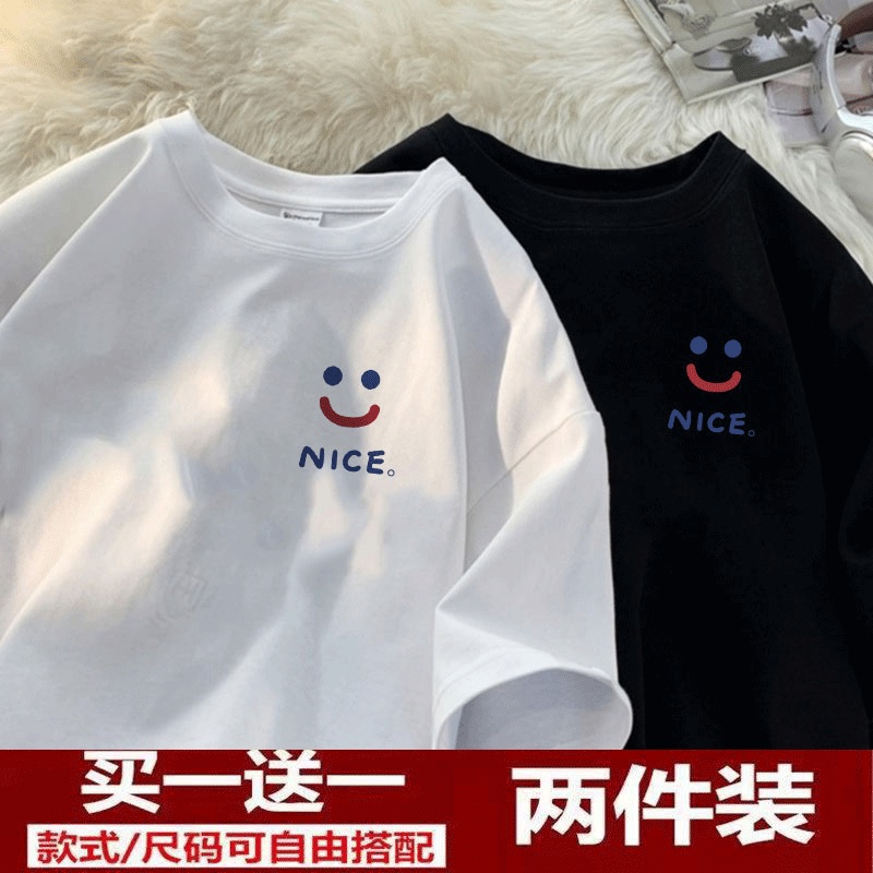 2 Pieces] 2025 Summer Trendy Brand Short-Sleeved T-Shirt Men's Loose Mid-Length Couple Wear Half-Sleeved White Right Shoulder Top