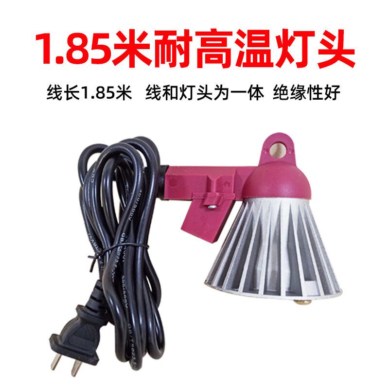 哪种调温灯适合仔猪和芦丁鸡养殖？