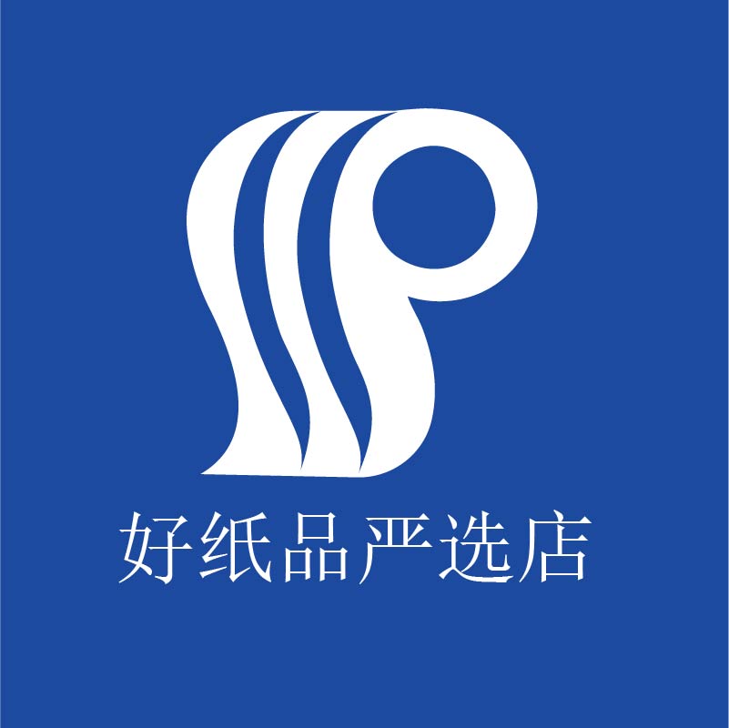 好纸品严选店的LOGO