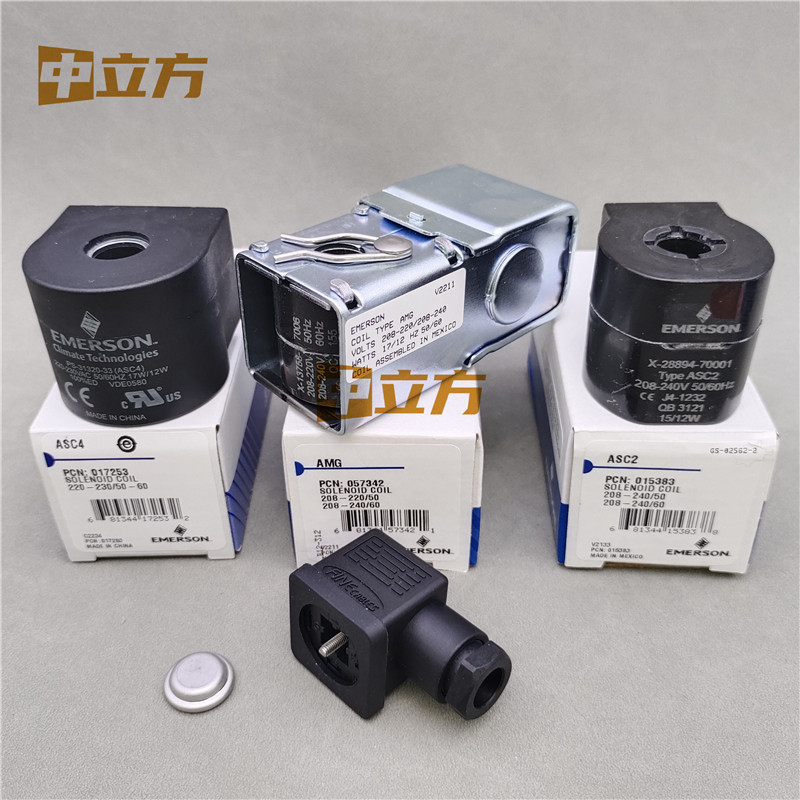 艾默生电磁阀线圈ASC4-ASC2-AMG-PS-31320-X-28894-70001，工业控制的秘密武器？🚀-电磁阀-淘宝好物网