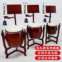War drum solid wood triangle drum stand vertical bell drum stand flat drum emperor bell stand hall drum stand large drum stand bracket