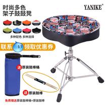 Yannick drum set electric drum stool saddle-style stool drum chair adult and children screw lifting height adjustable rotation