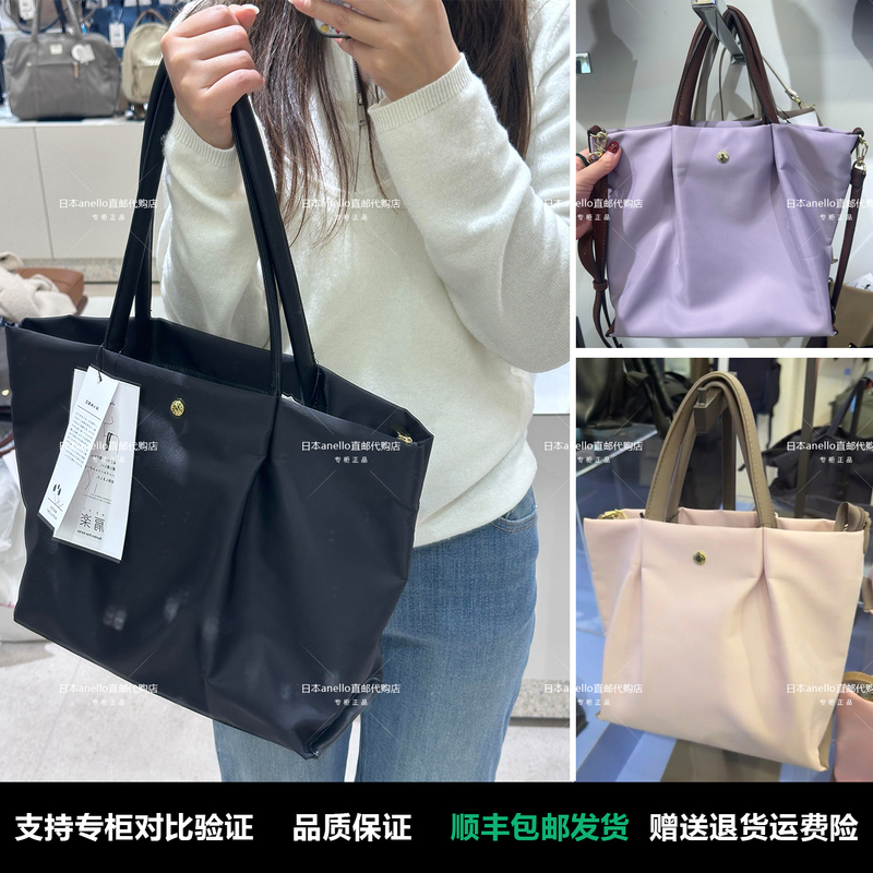 Japanese Anello Large Long-Handle Tote Bag, Medium and Small Crossbody Shoulder Bag, Handbag, Runaway Dumpling Bag Japanese Anello Large Long-Handle Tote Bag, Medium and Small Crossbody Shoulder Bag, Handbag, Runaway Dumpling Bag