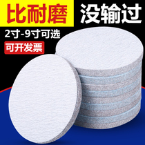 5-inch flocked sandpaper disc 4 9-inch replacement Taurus self-adhesive air grinding metal car polishing dry sanding paper