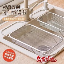 Sink drain basket stainless steel dishwashing basin Vegetable Basin Telescopic Kitchen Shelve Dish Containing rack Kitchen Accessories