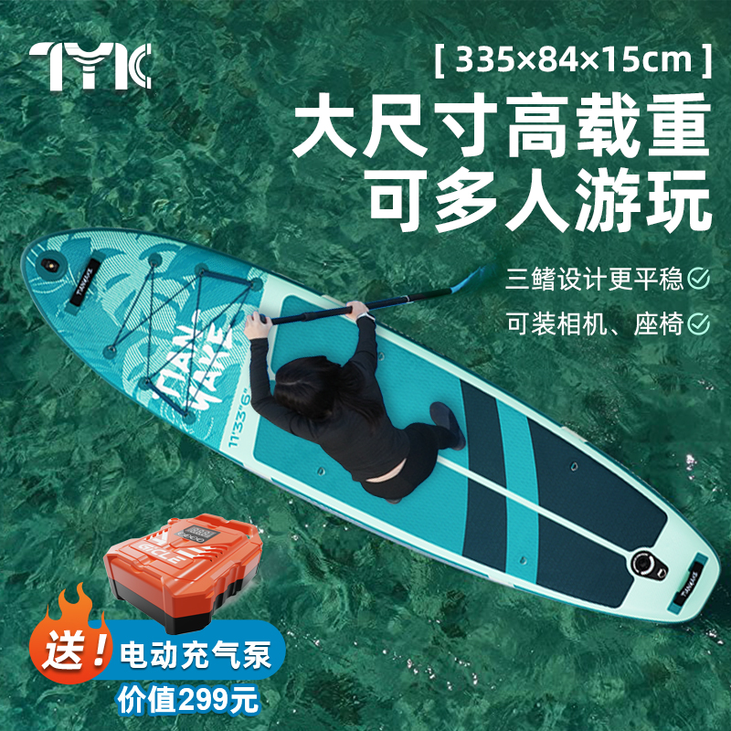 Luya 釣り用インフレータブルパドルボード 水上スケートボード プロフェッショナル 海 サーフボード パドルボード パドルボード ボート 電動