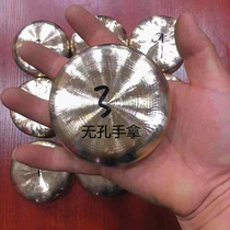 8 cm horse gong cloud gong dangdang gong 喽喽 gong Taoist gong Sichuan Opera horse gong 遁音 gong