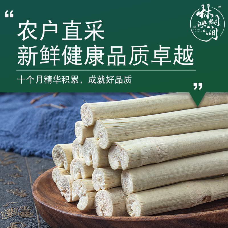 广东竹蔗干500g:煲汤好物,养生必备,让你喝出健康!🍵🌿-药膳养生汤料-淘宝百科网