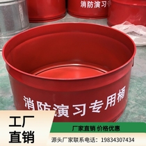 Sand bucket fire drill bucket car wash bucket fire extinguishing box fire bucket oil bucket hotel fire torch school fire stick burning