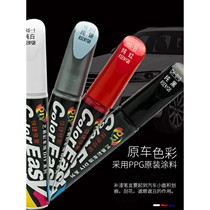 Car touch-up pen pearl white car paint white paint scratch repair artifact black paint repair special