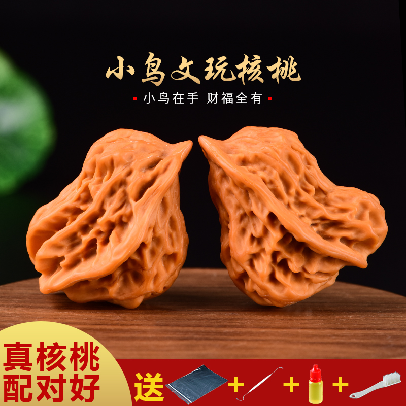 文玩堂：三角蚂蚁勾核桃（高级小众） - メルカリ