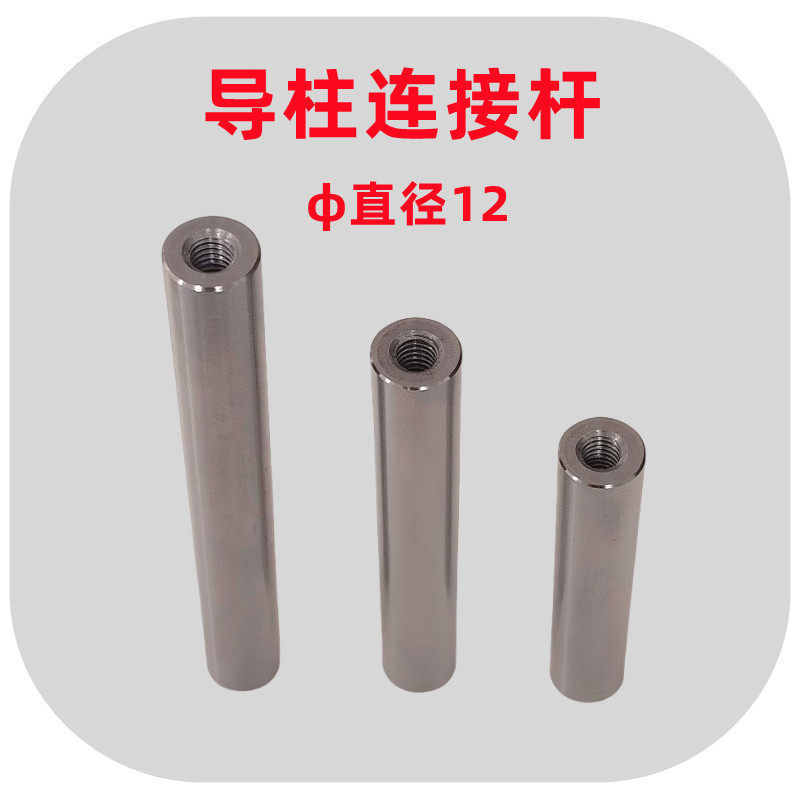 ＊＊＊　象牙軸先二対　径2.5cm&2.7cm　送料無料！ z414　＊＊＊ 象牙軸先二対 径2.7cm\u00262.5cm 送料無料! z125 ＊＊＊